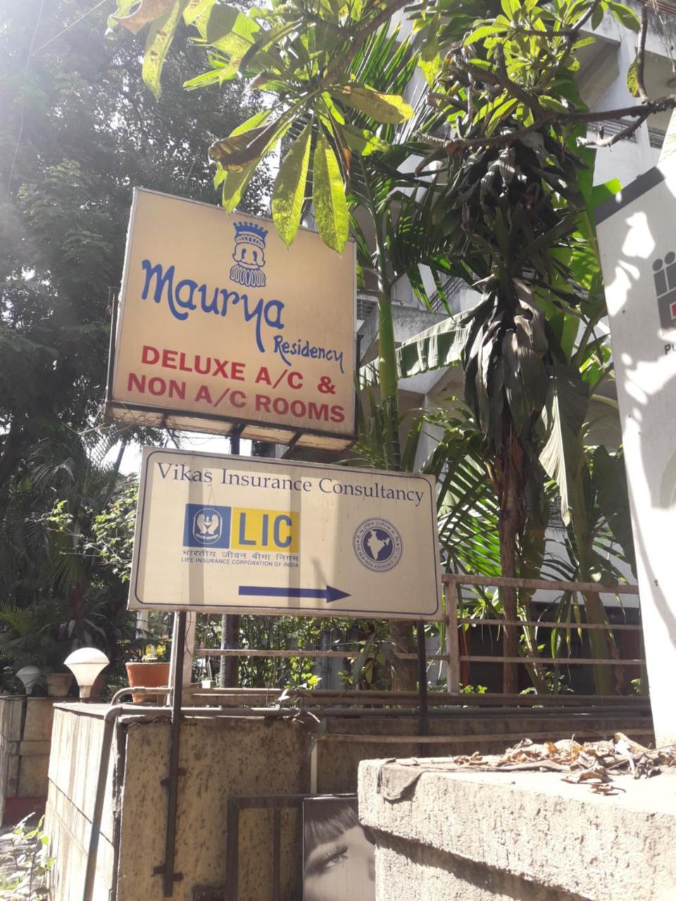 Maurya Residency Hotel Pune Exterior photo
